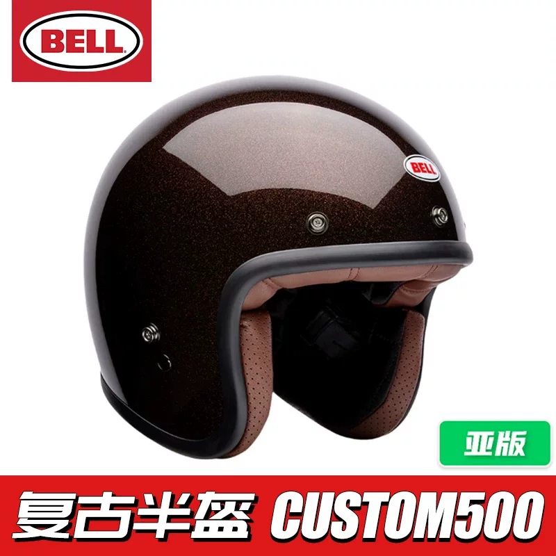复古头盔 BELL Bullitt复古全盔